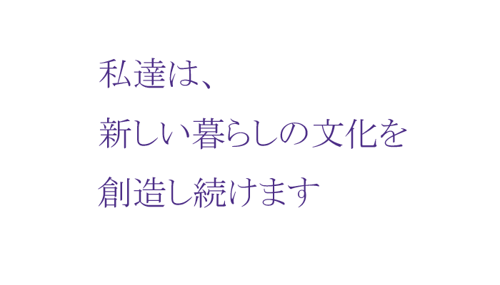 �������́A�V������炵�̕�����n���������܂�