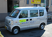 この車は、主に食事の配食活動に利用されます。