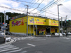 八王子市に初のアウトレット店ラッキー八王子オープン 八王子市に初のアウトレット店ラッキー八王子オープン