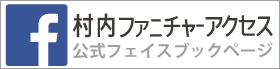公式フェイスブックページ
