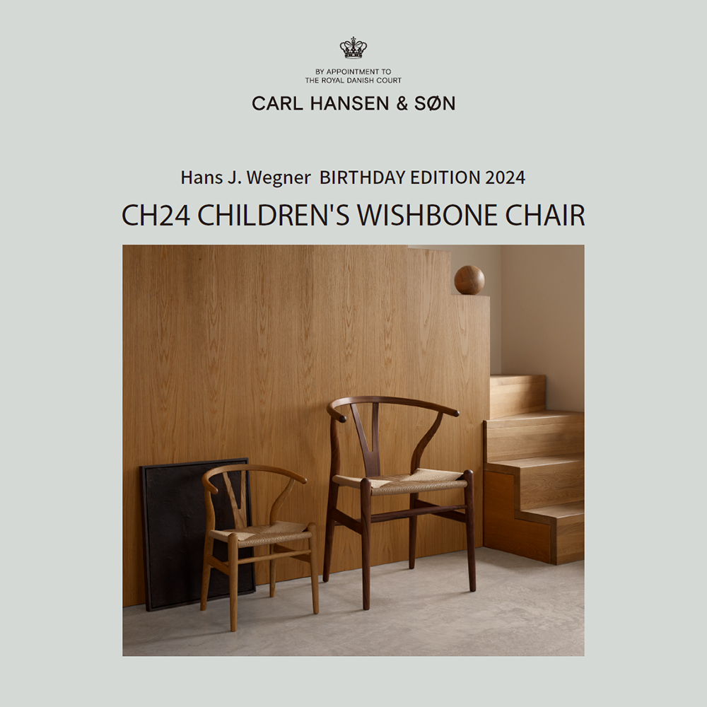 CH24 CHILDREN'S WISHBONE CHAIR 発売のお知らせ
