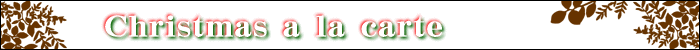 ちょっとインテリア【Christmas a la carte】