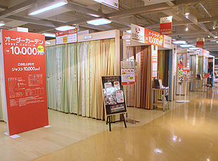 八王子本店新館2階のハッピーデーカーテン