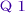 質問１