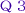 質問３