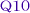質問１０