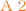 答え２