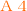 答え４