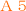 答え５