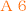 答え６