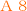 答え８