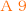答え９