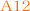 答え１２