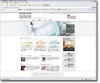 オーダー家具のサイト･･･詳しくはこちらから