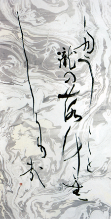 「たうたうと滝の落ちこむ茂り哉」—江戸時代の俳人伊藤四郎の句を作品にしたものです。