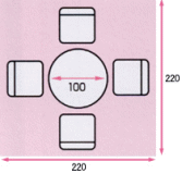 4人掛け円形ダイニングセットのスペース