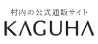家具の総合通販 「kaguha」