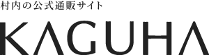 家具・インテリア総合ＥＣサイト「KAGUHA」