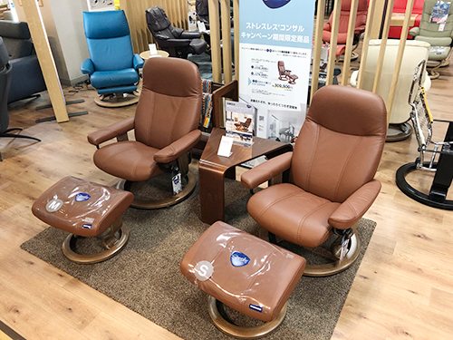 ekornes ストレスレスチェア