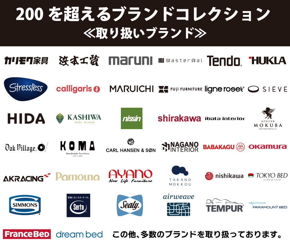 ブランドロゴ