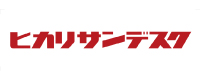 ヒカリサンデスク‐店舗取扱い家具ブランド