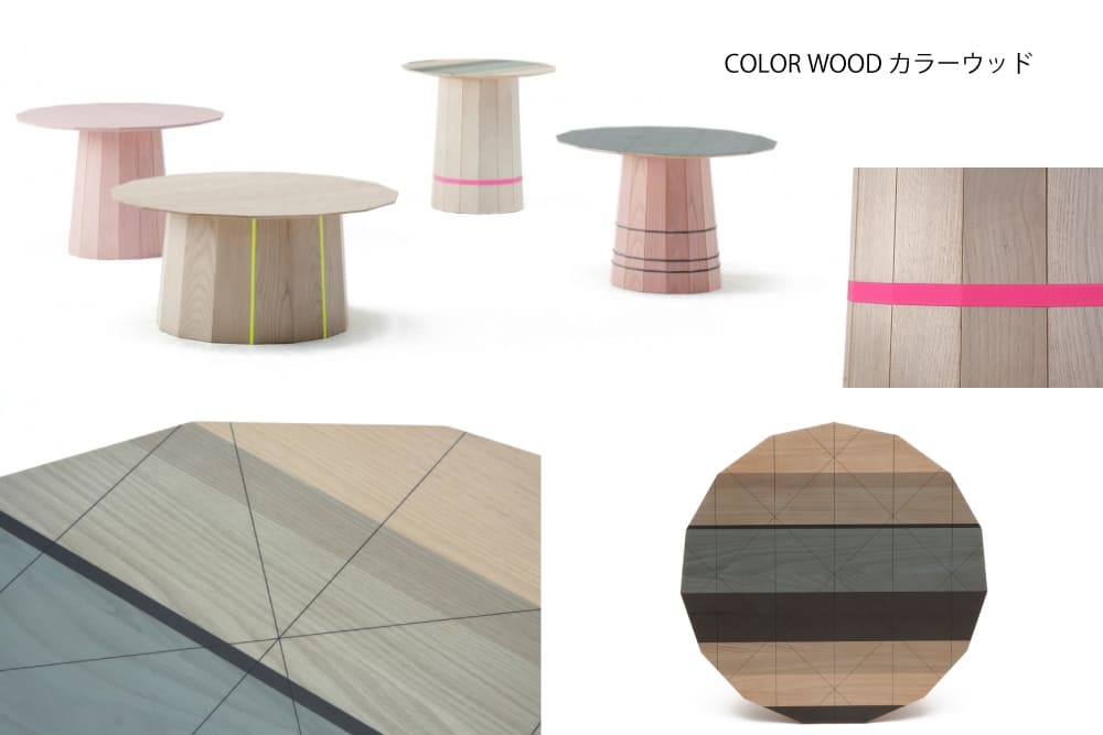 COLOR WOOD COLOUR GRID カラーウッド カラーグリッド