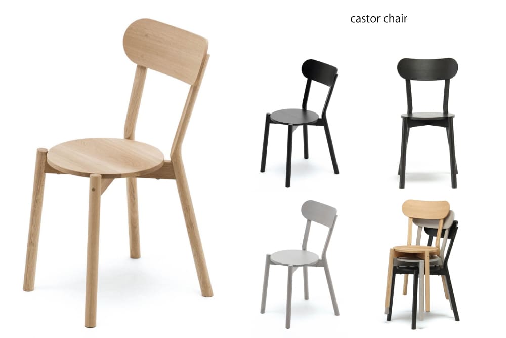 CASTOR CHAIR キャストールチェア