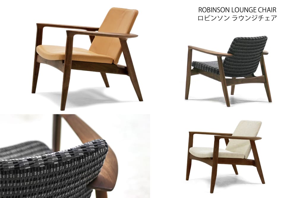 ROBINSON LOUNGE CHAIR ロビンソン ラウンジチェア