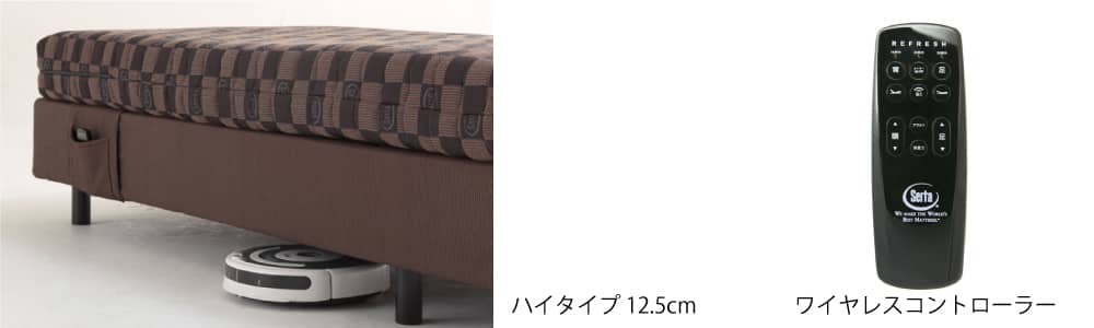 選べるポジション