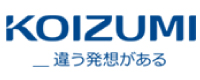 コイズミ‐店舗取扱い家具ブランド