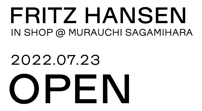 FRITZ HANSEN(フリッツ・ハンセン)正規販売店