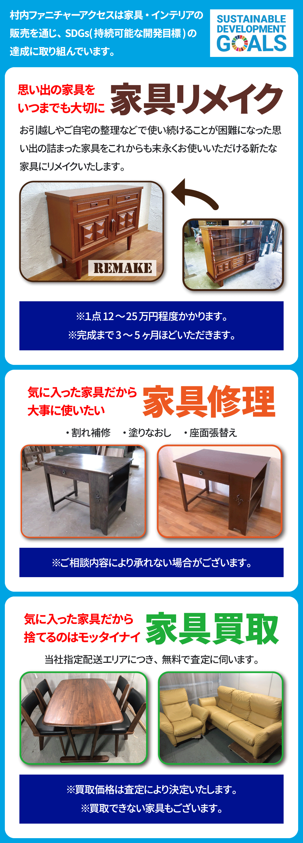 大塚家具 新生活応援シークレットフェア」IDC OTSUKA 神戸ショールーム ｜兵庫県のアウトレット家具 (インテリア)のセール・イベント情報ならSeiloo
