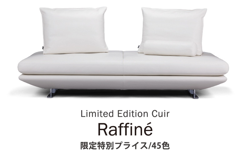 Limited Edition Cuir『Raffiné』