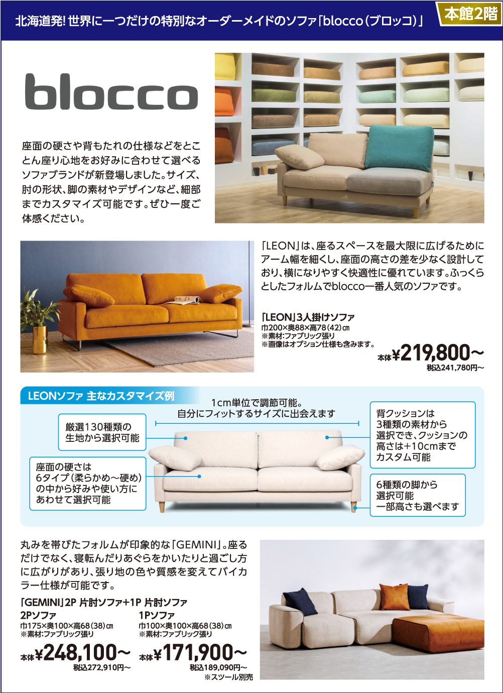 ブランド