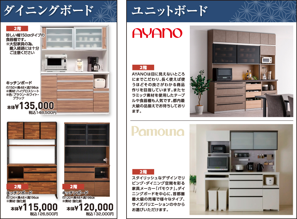 ☆ジモティ割あり☆ 食器棚 ホワイト H189×D40×W117 クリーニング済み