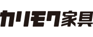 カリモク家具