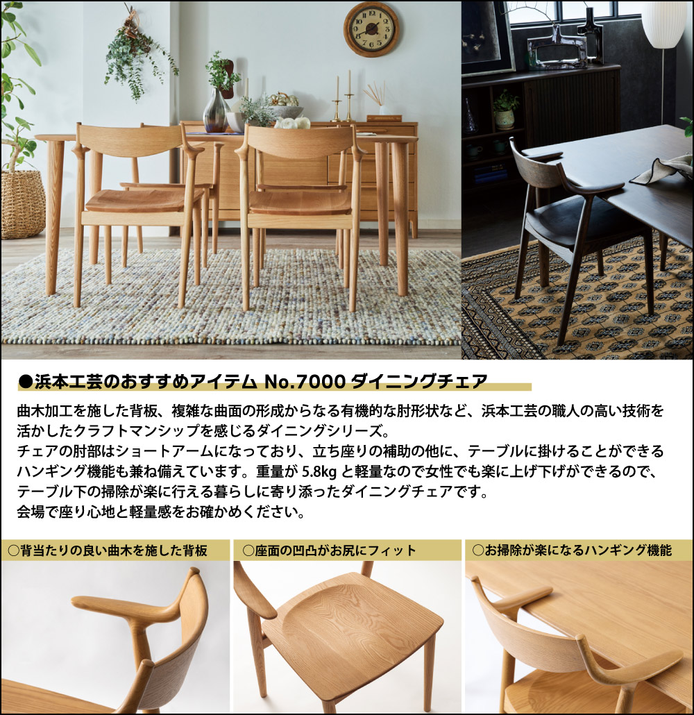 セール中部屋 閉店売りつくしセール｜インテリアスタジオ 服部家具センター