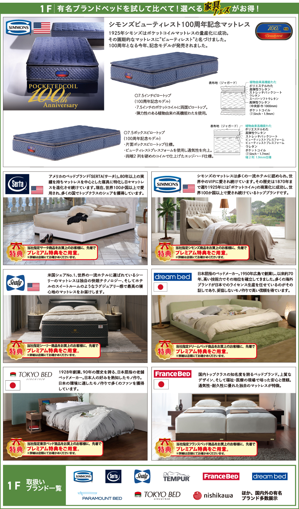 1F ベッドルーム