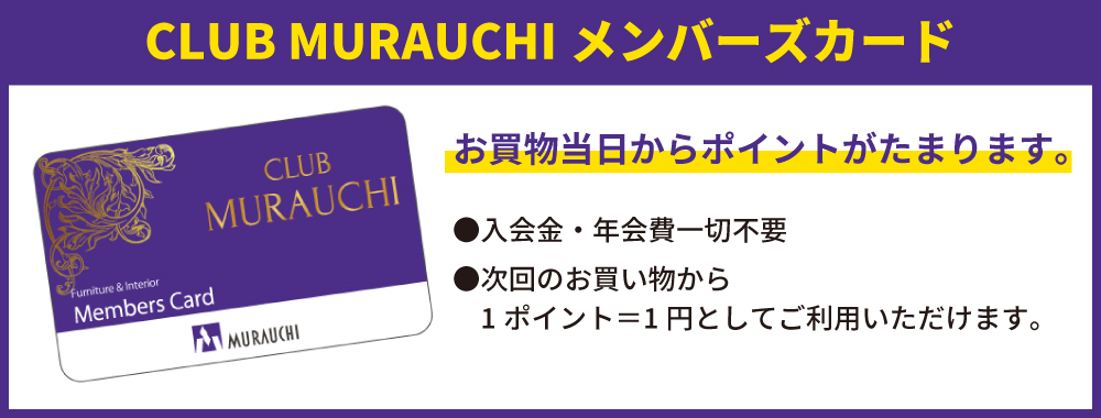 特典