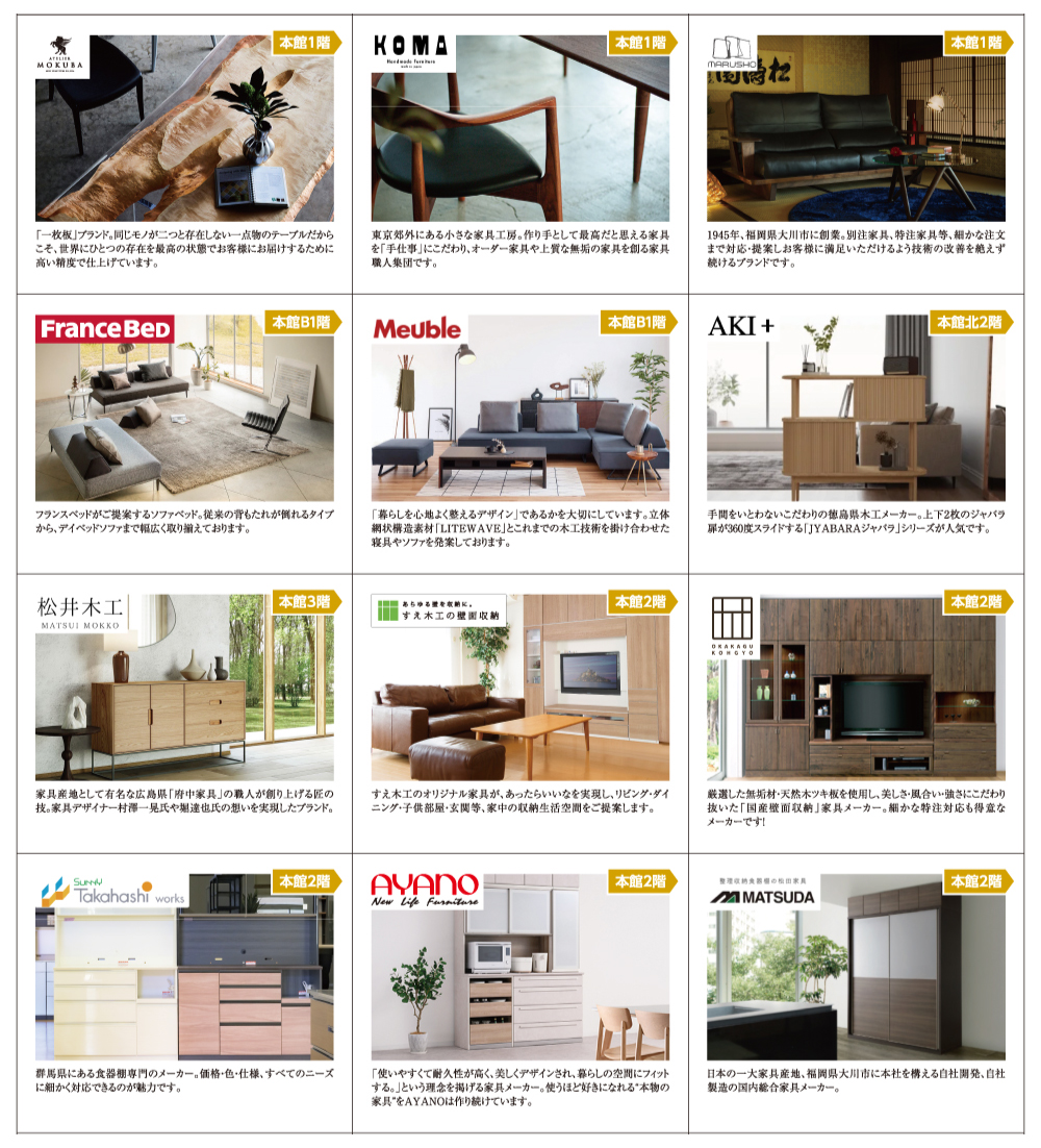 八王子本店ビッグフェア ブランド3