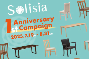 Solisia（ソリシア） 1周年記念キャンペーン 開催！