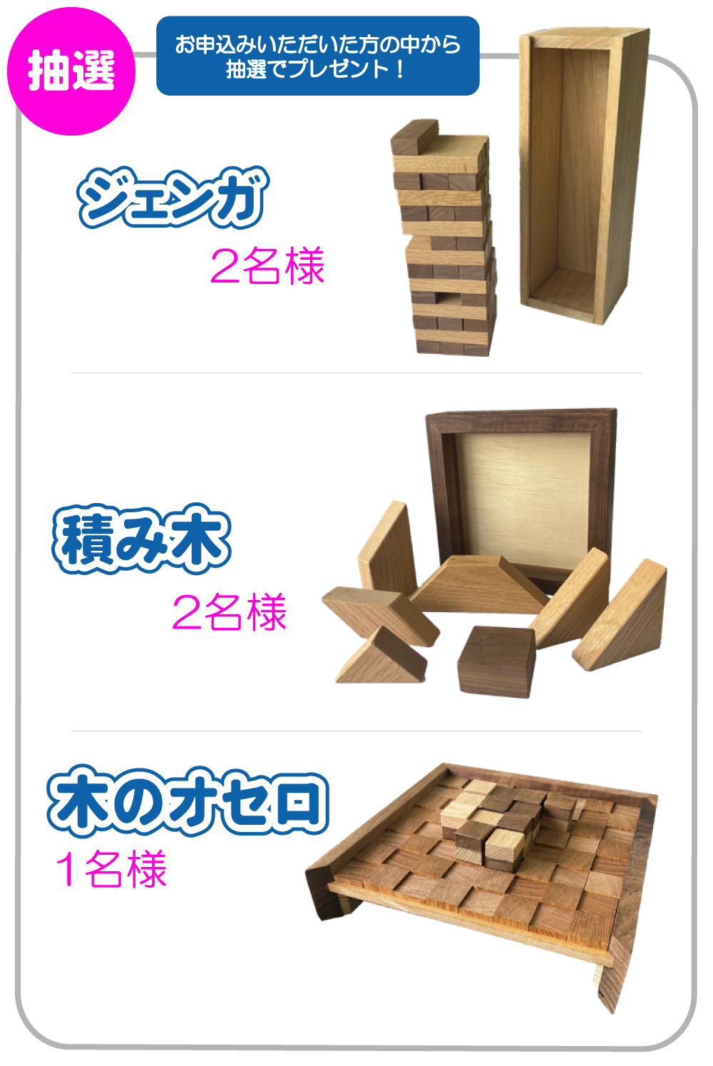 プレゼント