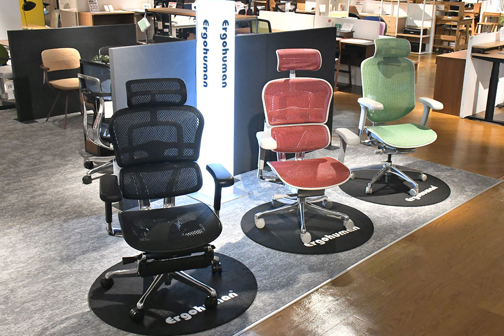 ergohuman エルゴヒューマン｜東京の家具店