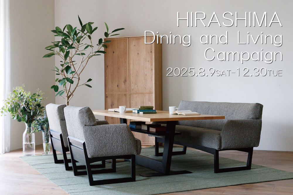 【HIRASHIMA】Dining and Living Campaign - 相模原店 -