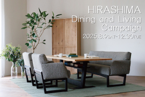 【HIRASHIMA】Dining and Living Campaign - 相模原店 -