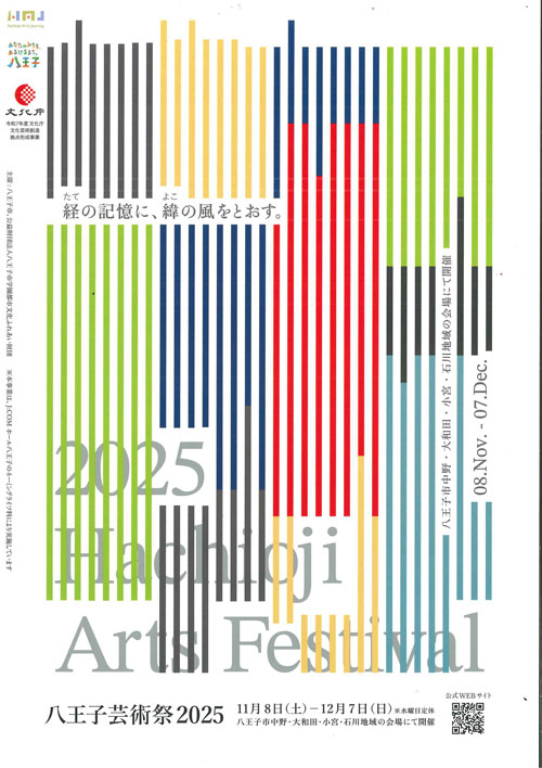 サロン樫の木展示会
