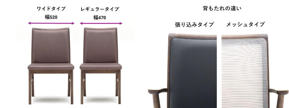 カリモクフェア C110 model