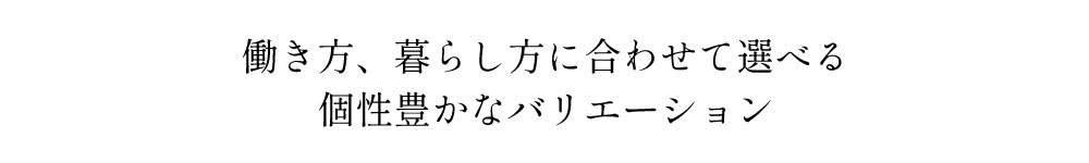 Vertebra03 バーテブラ03