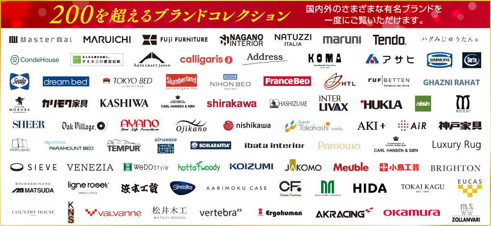 八王子本店歳末セール ブランド