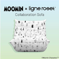 【ligne roset】ムーミン× リーン・ロゼ コラボレーションソファ「MOOMIN Riviera」
